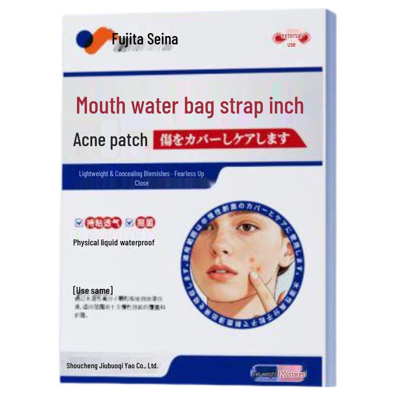 Fujita Star Acne Patches
