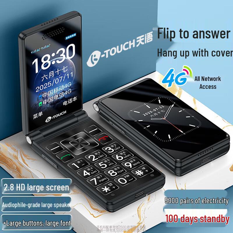 

Tianyu V9S+ 4G Розкладний Телефон для Старших (версія CN)