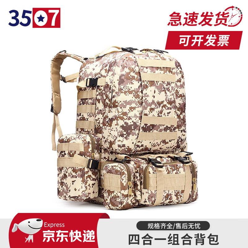 Versatile 4-in-1 Hiking & Tactical Backpack