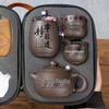 Zisha Travel Tea Set: Portable Xishi Pot with Quick-Brew Cup and Four Cups - Perfect for Outdoor or Home Tea Ceremonies.