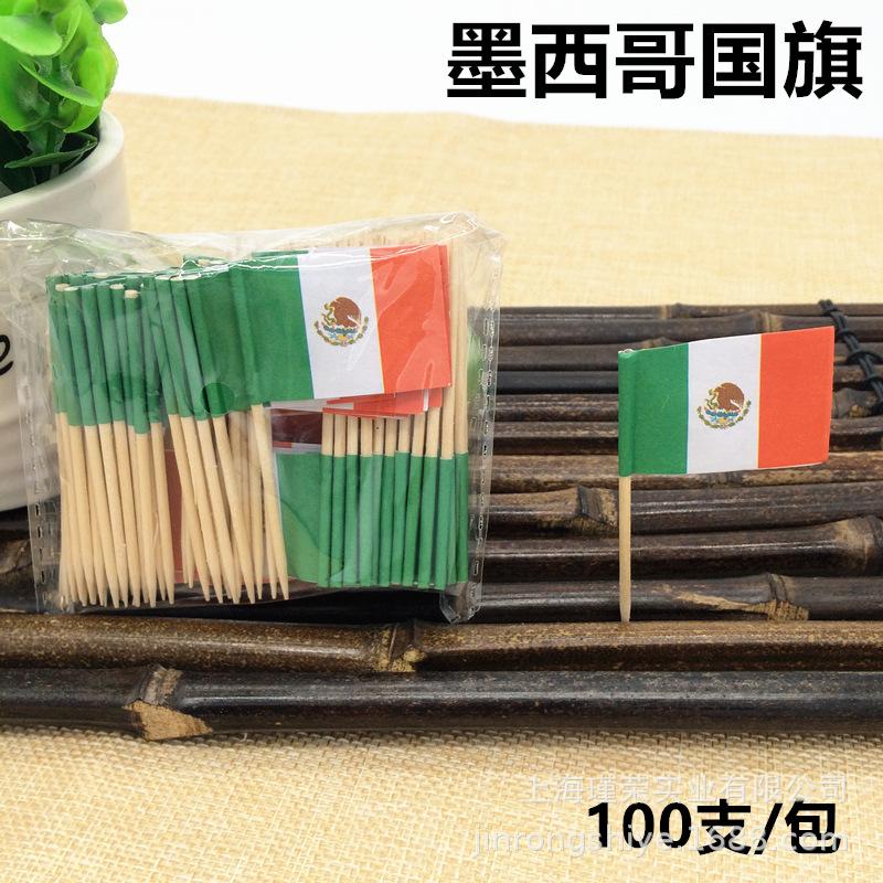 100Pcs Disposable Flag Toothpicks, Food Picks with Mini Flags for Fruit Cocktail Cake Steak, Bar Party Decorative Skewers