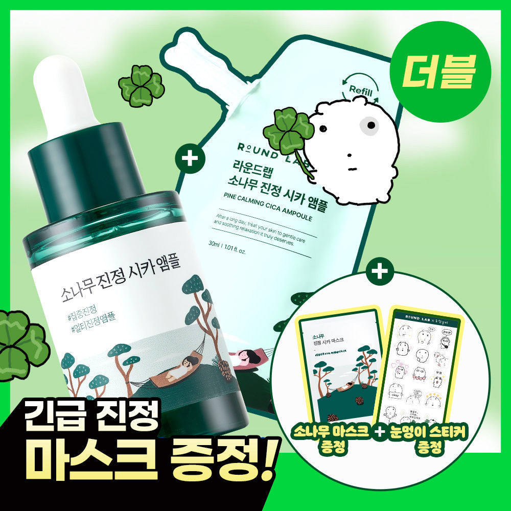 ROUND LAB Pine Calming Cica Ampoule 30ml Refill