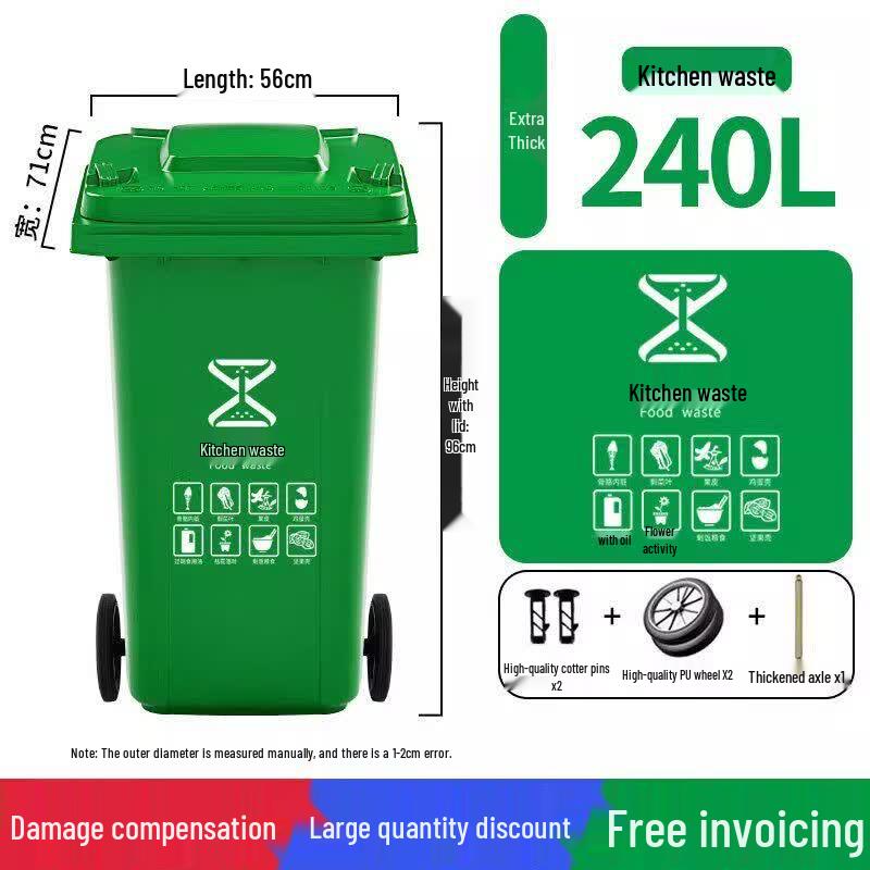 Outdoor Large Capacity Recycling Bin