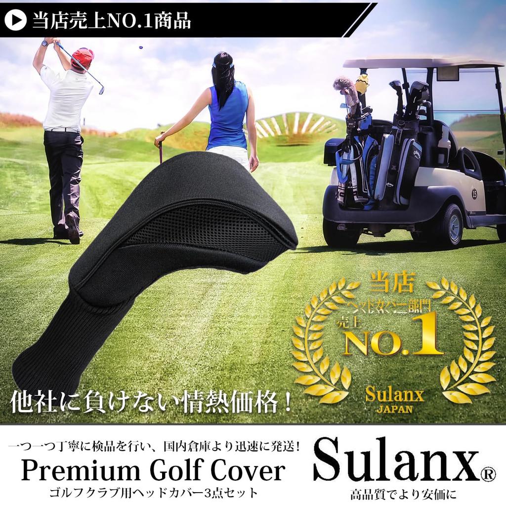 [3-piece Set] Head Cover, Head Cover, Golf Cover, Driver, Fairway Wood, Utility 3-piece Set, Various (BLACK×BLACK)