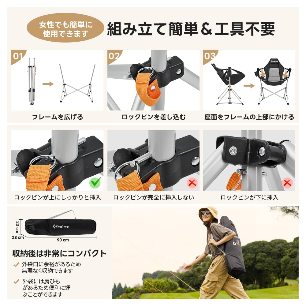 KingCamp Houpací houpací síť Venkovní Skládací Kempovací Nastavitelná Vyrobeno z hliníku Nosnost Úložný vak Houpací Závěsné Zahradní Křeslo, Křeslo, Křeslo,