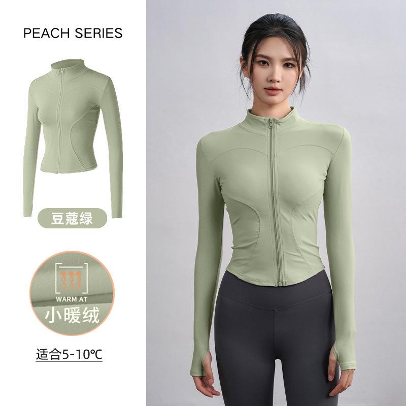 Fleece Yoga Clothes Jacket Women's Spring Slim Riding Long-sleeved Elastic Sports Fitness Clothes Tight and Thin Top