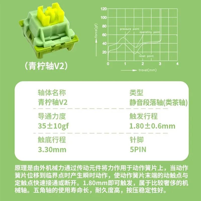 Outemu Silent Peach V2 Switch Lubed Update Silent Lemon V2 Switches Mechanical Keyboard Linear Tactile 5Pin Custom Hot-swap DIY
