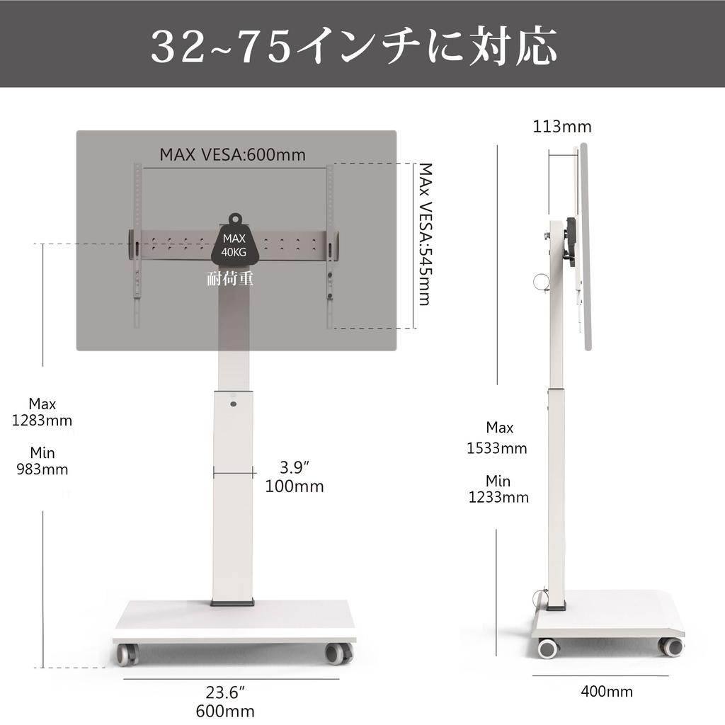 FITUEYES TV TV compatible with inch compatible with both horizontal and vertical height load capacity made of white stand, wall-mounted stand, 32-75