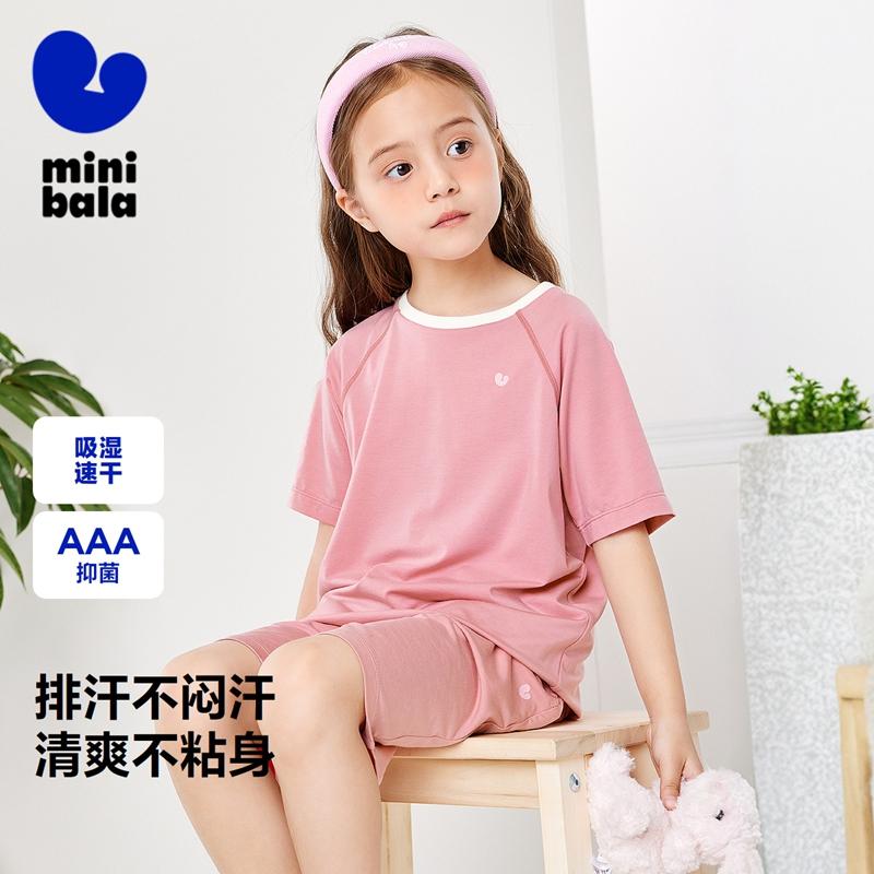 Mini Balabala Men's and Women's Home Clothes Summer New Family Antibacterial Pajamas (Single Top)