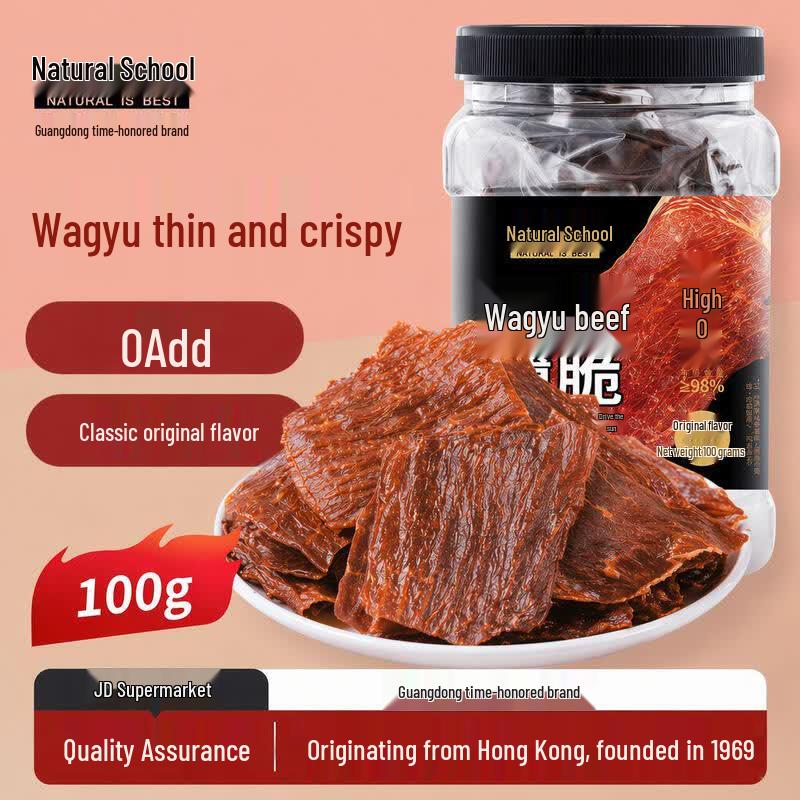 Natural Flavor Wagyu Beef Crisps