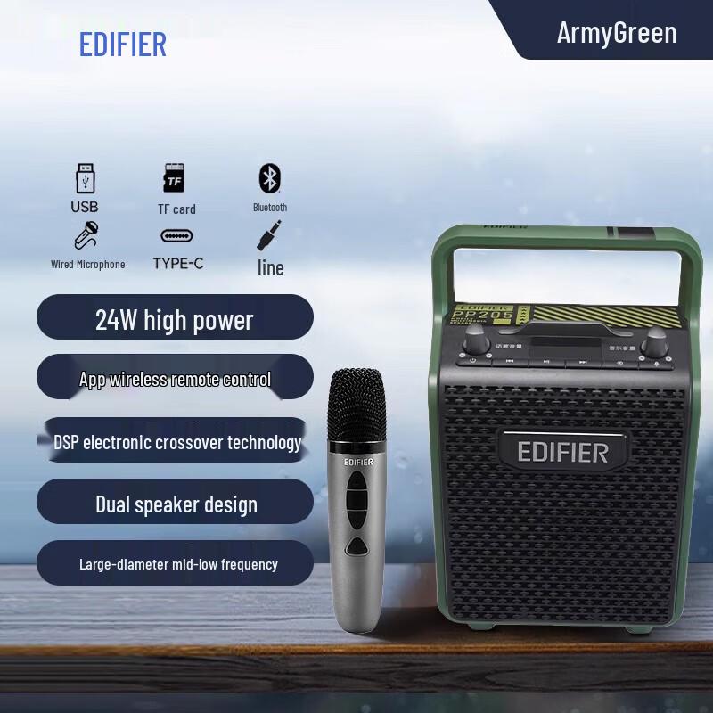 EDIFIER PP205 Portable Wireless Bluetooth Speaker