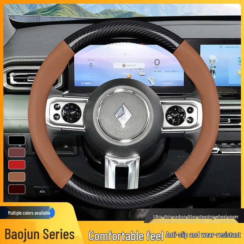 Baojun Yueye Plus Zhi Zun Edition Ultra-thin Anti-slip Steering Wheel Cover for All Seasons