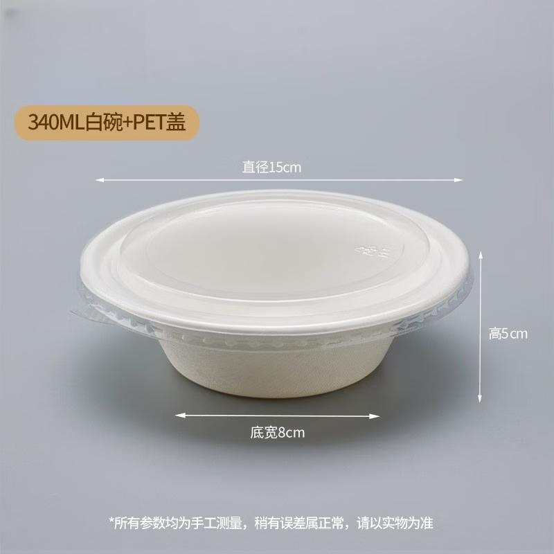 

Disposable Pulp Yogurt Bowls with Lids