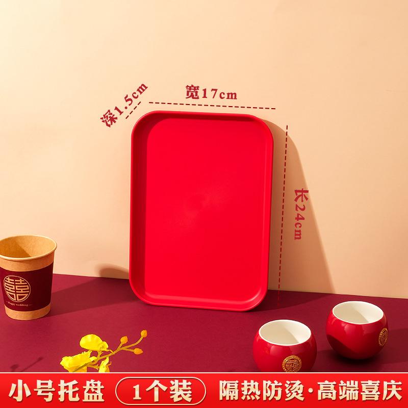 

Фруктовая тарелка, Гостиная, Счастливая конфетница, Счастливая тарелка для свадьбы, Красный поднос для помолвки, Чайные свадебные принадлежности Дацюань