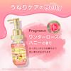 [Limited Design Winnie the Pooh 2023 Limited] &honey Melty Moist Repair Hair Oil 100mL | Hair Oil