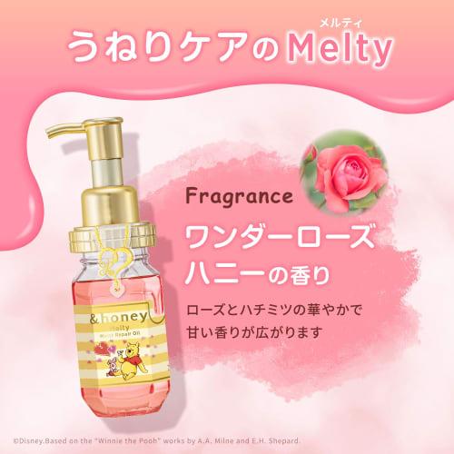 [Limited Design Winnie the Pooh 2023 Limited] &honey Melty Moist Repair Hair Oil 100mL | Hair Oil