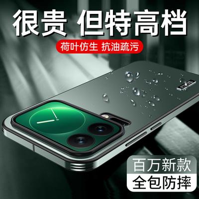 Starlight Model Is Suitable for Xiaomi Mi 17Pro Mobile Phone Case, the New 17ProMax Anti-drop and Anti-fingerprint 17 Business Protective Case.