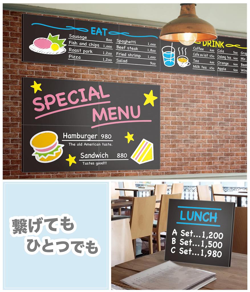 Asmix Asuka Frameless Blackboard, 450 X 600 Mm, BB021BK