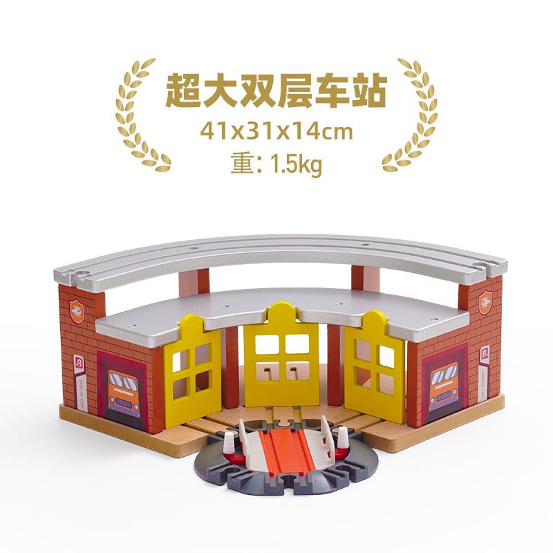 New Wooden Track Railway Accessories Bridge Train Station Tunnel Roadblock Parking Garage Educational Toys for Kids