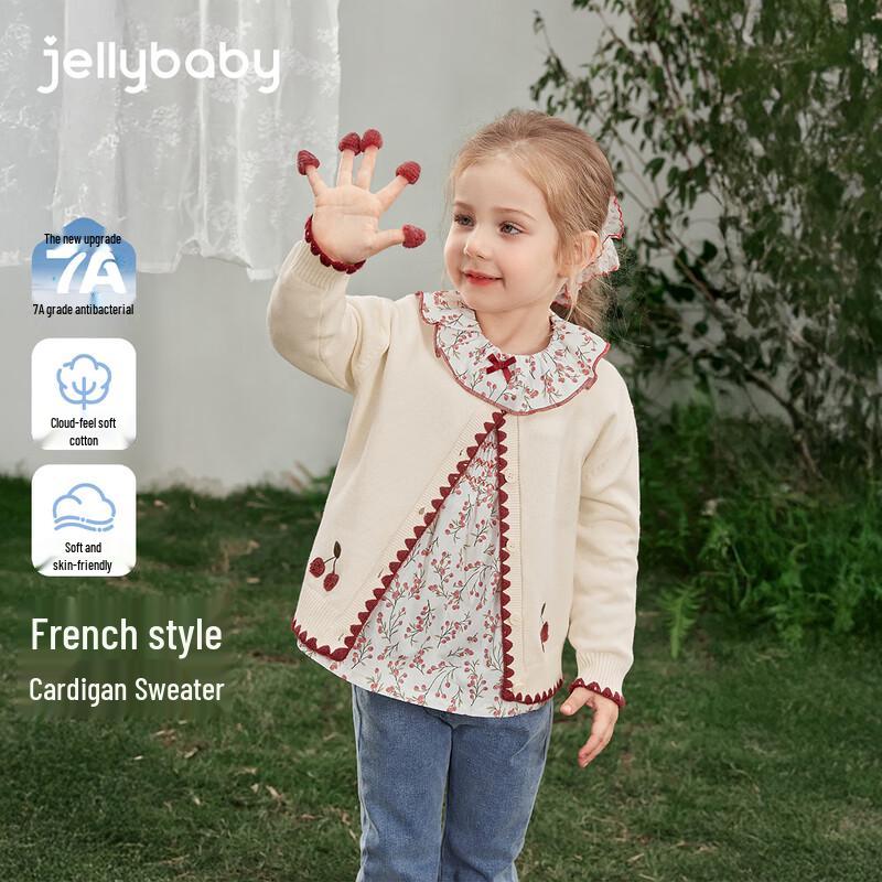 Cardigan da bambina JELLYBABY Ciliegia Francese