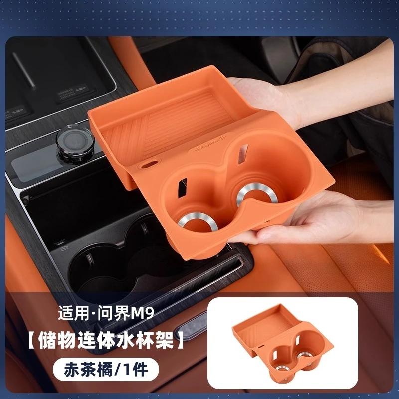 For New AITO M7 M8 M9 Central Control Silicone Cup Pad Storage Box Interior Decoration Accessories
