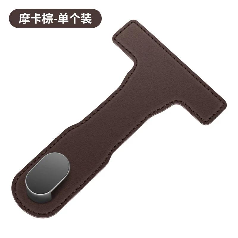 Car Co-Pilot Glove Box Hook - Heavy-Duty PU Leather Organizer with Adjustable Strap, Secure Snap Closure for Multiple Vehicles