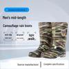 QINXING Men's Mid-Calf Camouflage Rain Boots