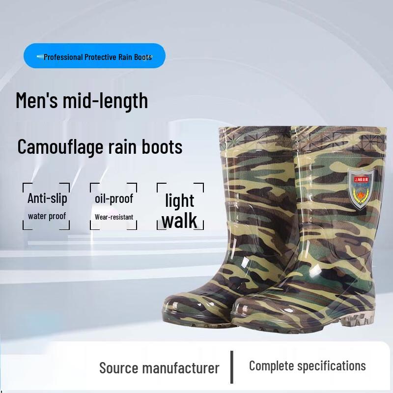QINXING Men's Mid-Calf Camouflage Rain Boots