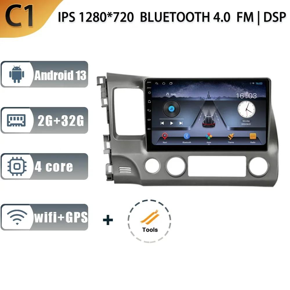 

Android 13 для Honda Civic 8 2005-2012 левый руль мультимедийный автомобильный монитор экран 4G WIFI GPS навигация стерео радио система CHINA