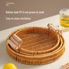 Onlycook geflochtene Obst- und Snackkörbe im Rattan-Stil