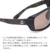 Polarized Sunglasses Black Real Tree Lens [Bunnywalk] BW-020 BW-0201C & HC-BROWN Pop-up