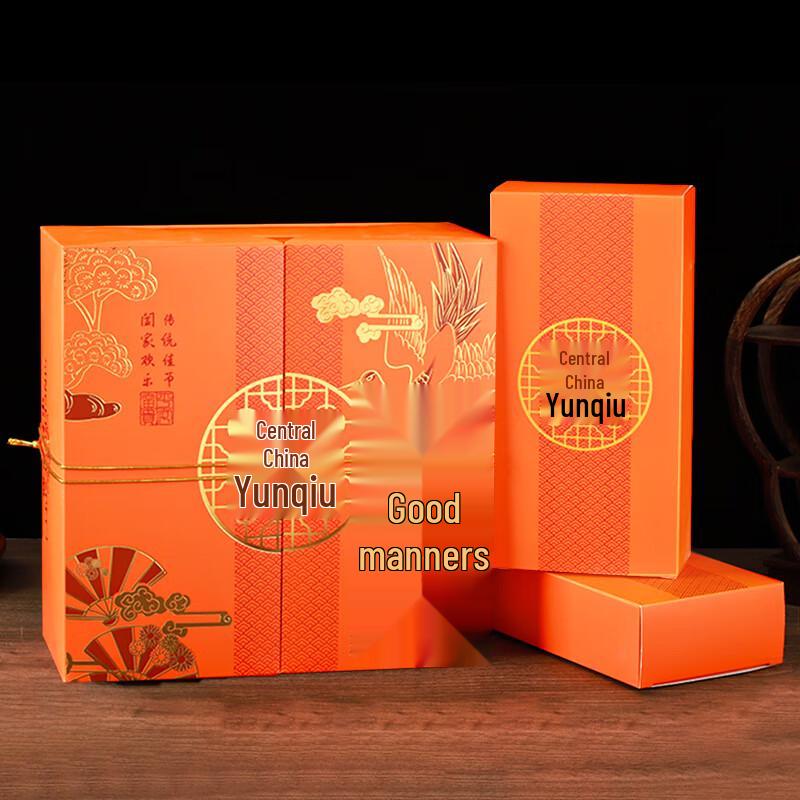 Zhaoran Cantonese Mooncake Gift Basket