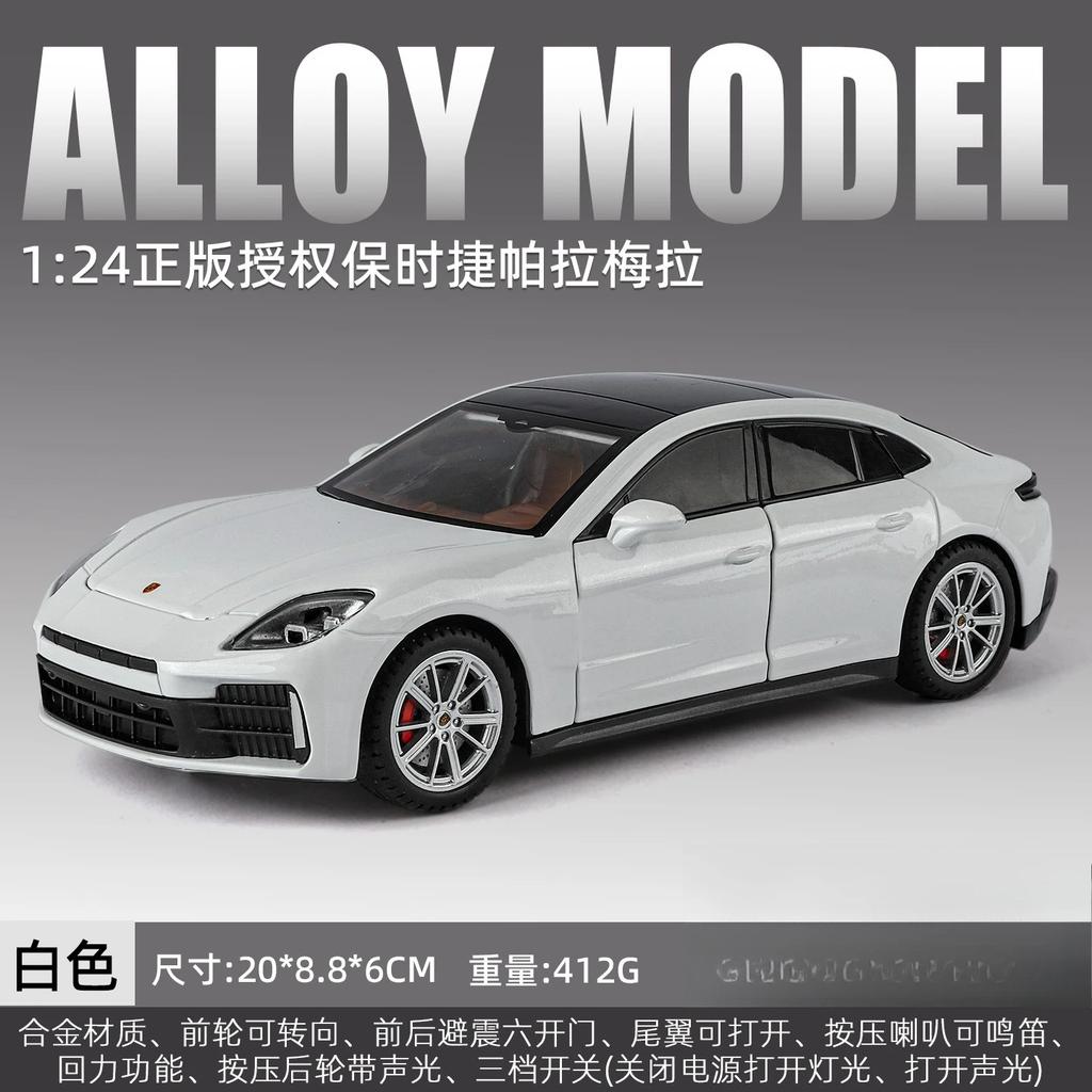 1:24 Panamera Simulation Alloy Luxury Sedan Car Model Sound And Light Pull Back Toy Car Toy Boy Collection Decoration Gift
