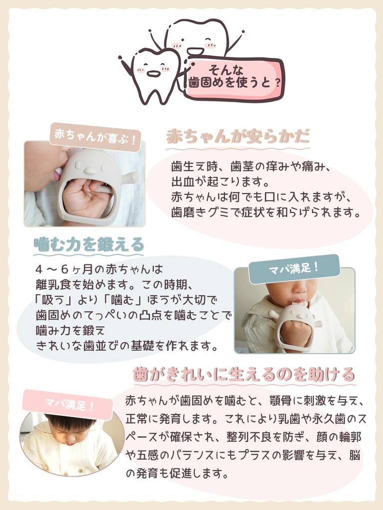 JMian Gryzak dla niemowląt Mały prezent dla i 1 roku Silikonowy paluszek dla niemowląt Bezpieczny mocowany na nadgarstek, aby zapobiec zgubieniu Zabawka do kąpieli Przechowywanie Zawiera japoński