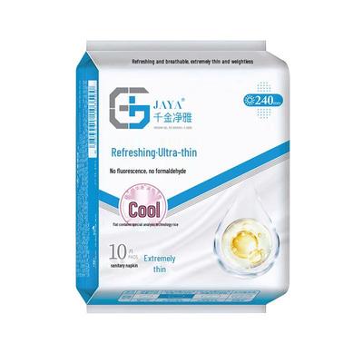 Qianjin Jingya Ultra-thin Cotton Daily Sanitary Napkins