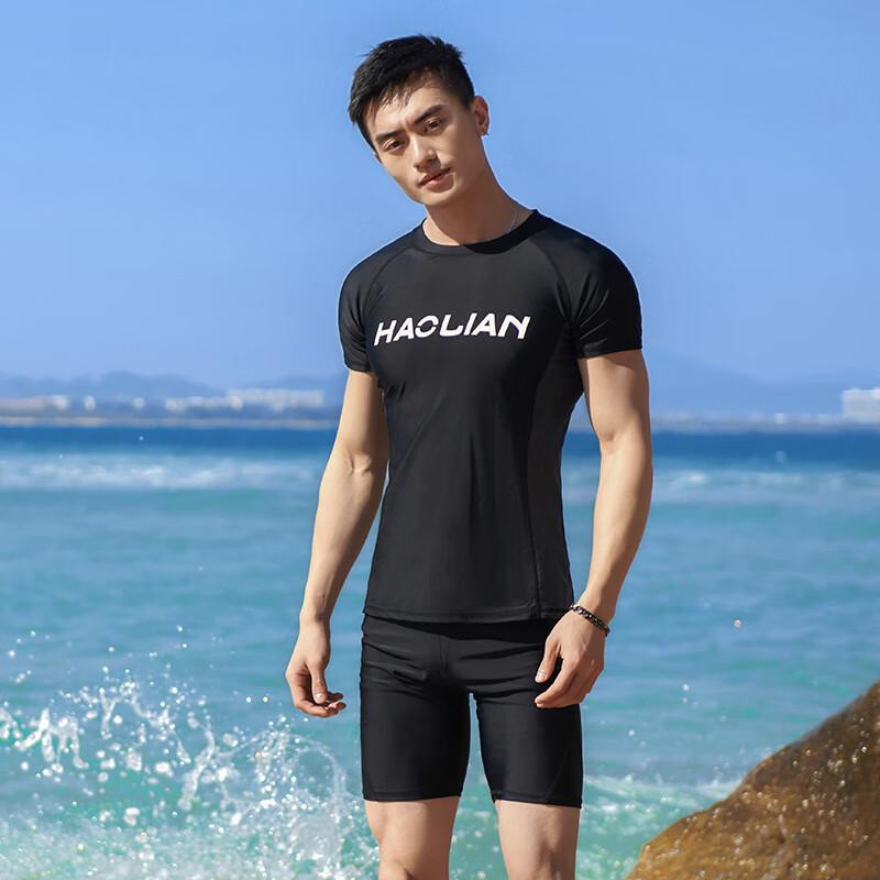 Men s Split Swimsuit Set with Knee-Length Trunks
