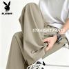 PLAYBOY Men's Ice Silk Quick-Dry Casual Pants