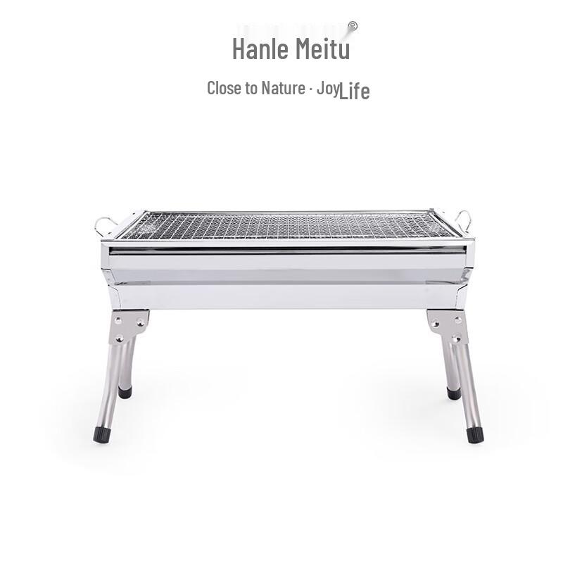 Hanlemeitu Outdoor Portable Stainless Steel BBQ Grill