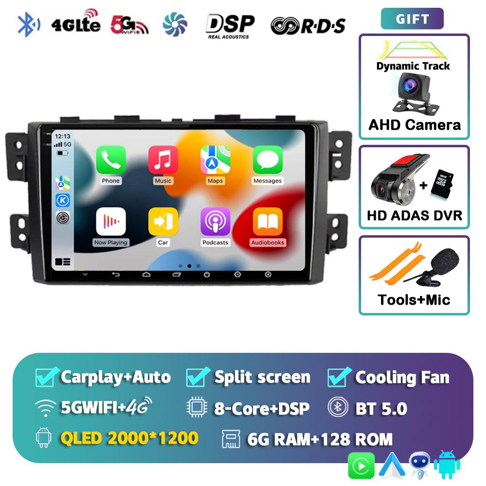 Android 14 Carplay Auto Car Radio For Kia Borrego Mohave 2008-2015 GPS Navigation Multimedia Video Player Autoradio WIFI+4G DSP