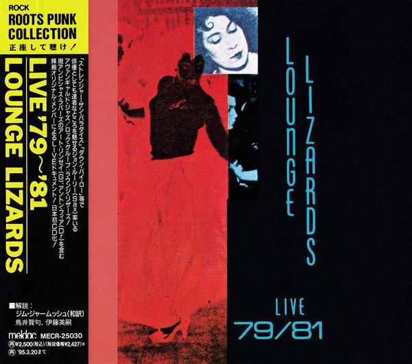 

CD LOUNGE LIZARDS - Live 79- 81 MECR25030 Meldac 1993 Япония Obi Jazz Б/у