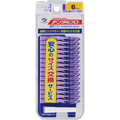 Brosse Interdentaire Dentalpro Type I Taille 6 Violet Ll