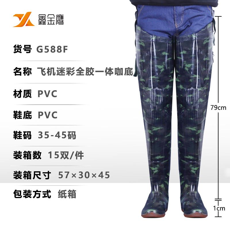 Airplane Flower Cm Long Seedling Transplanting Water Shoes Paddy Field Shoes Launching Shoes Farming Lengthened and Thickened Universal Over the Knee