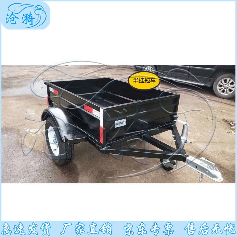Small Single-Axle Boat & Utility Trailer