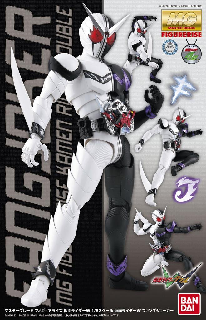 MG FIGURE-RISE 18 Kamen Rider W Fang Joker