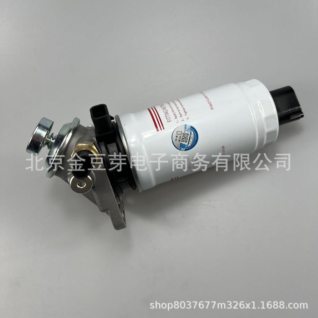 Öl-Wasser-Abscheider für Nissan ZD25/ZD28/ZD22 - Modell 16401-D897-P