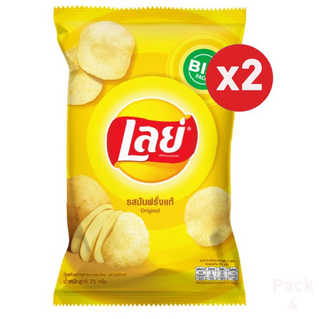 Lay's Patates Cipsi, Tay Aromalı, Tay Tadı, Tay Snack, 67 gr. - 75 gr (2'li paket)