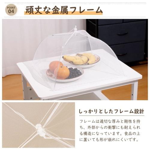DEWEL Food Cover, 42cm Wide x 42cm Deep x 20cm High, Foldable, Washable, Square, Breathable, Insect and Dust Repellent, Cute and Stylish Kitchen Utens