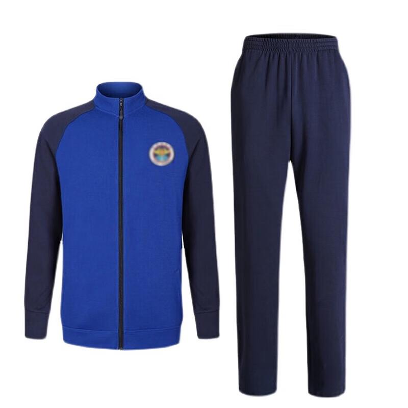 

9517 Flame Blue Long Sleeve Training & Duty Set 175/92-96