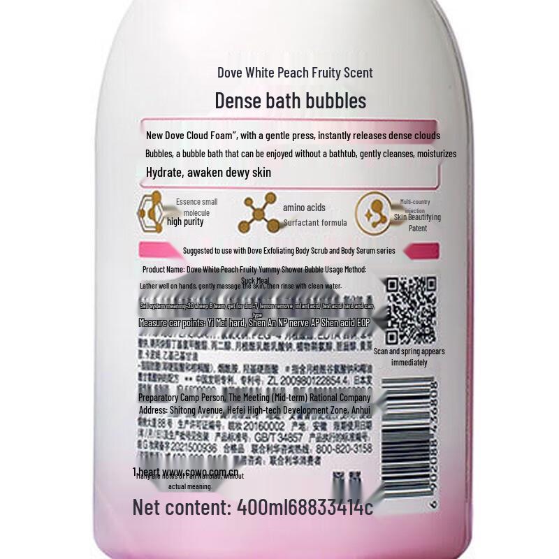 DOVE Foaming Body Wash