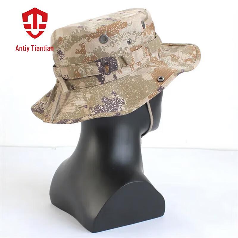 

Unisex Tactical Boonie Hat